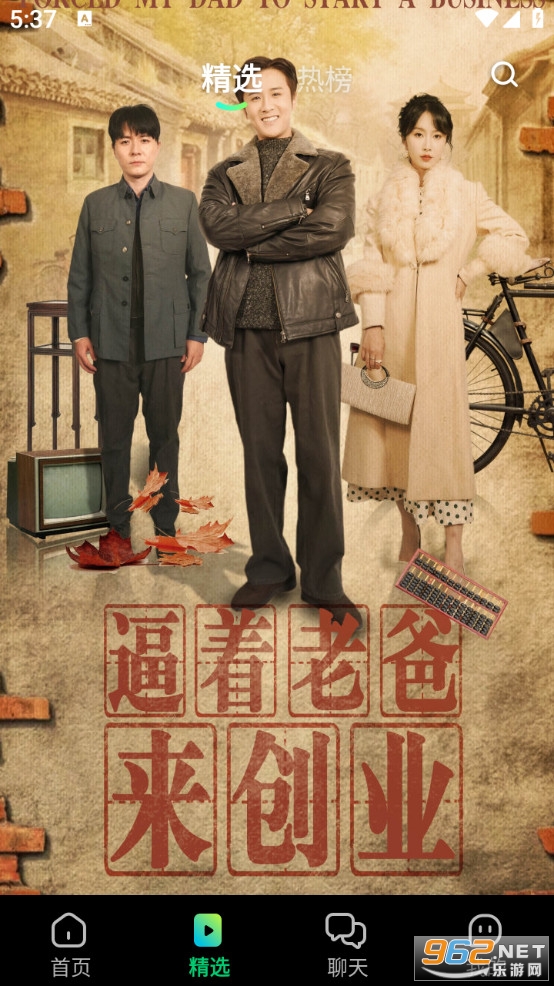 ���ֶ̾��޹���v2.8.0��ͼ1