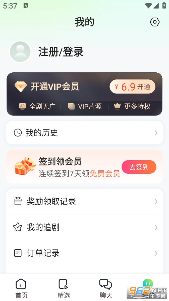 ���ֶ̾��޹���v2.8.0��ͼ4