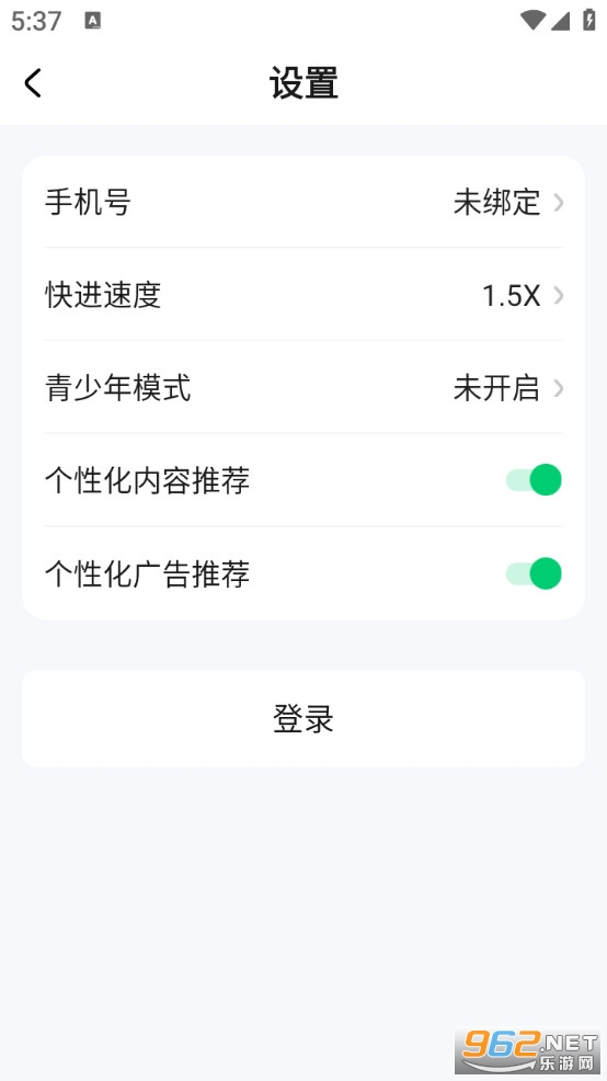 ���ֶ̾��޹���v2.8.0��ͼ3