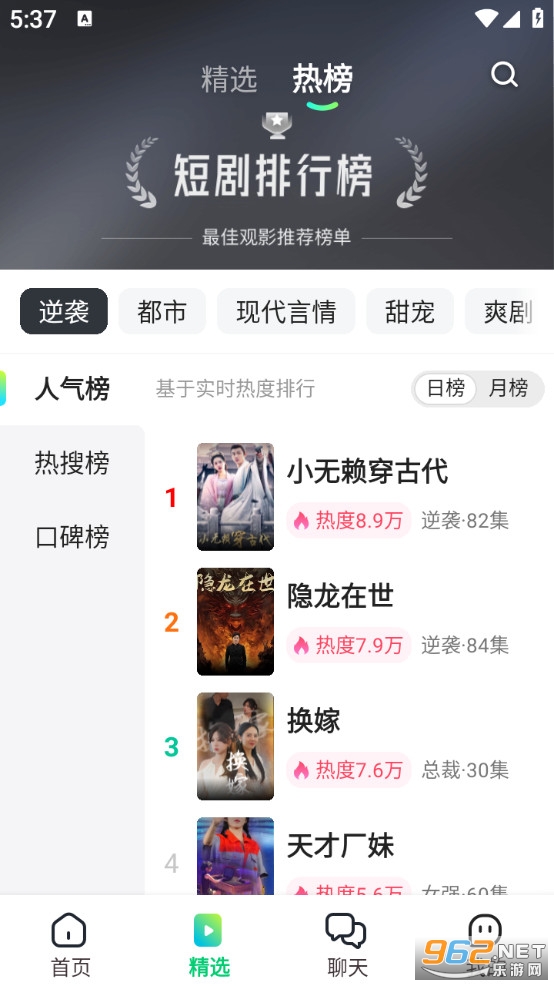 ���ֶ̾��޹���v2.8.0��ͼ2