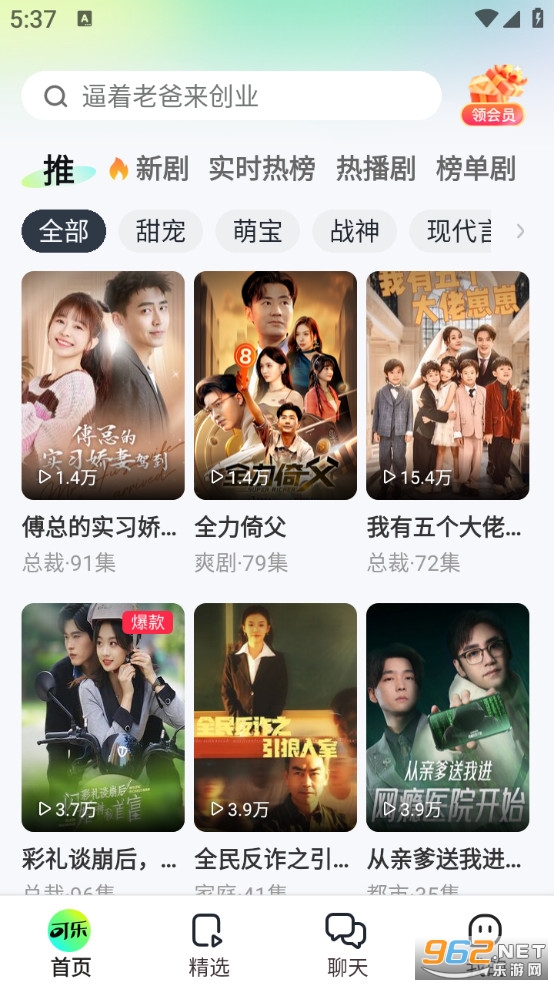 ���ֶ̾��޹���v2.8.0��ͼ0