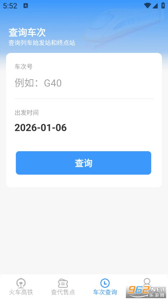 ��Ʊ�������app��ͼ2