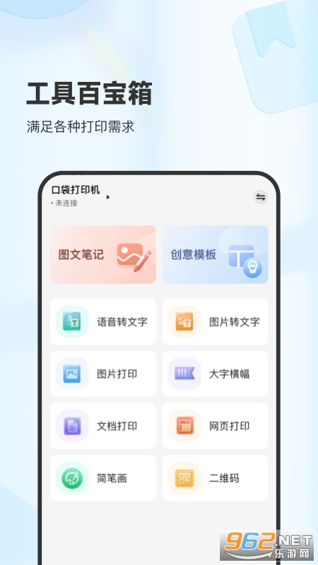 XPLife������ͼ1