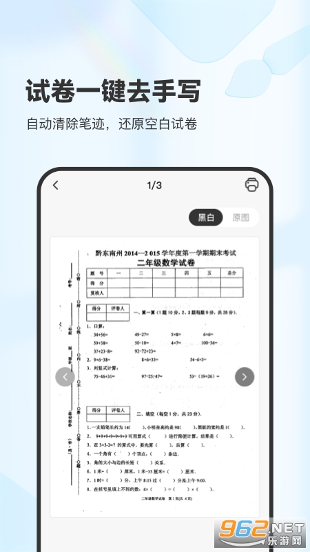 XPLife������ͼ0