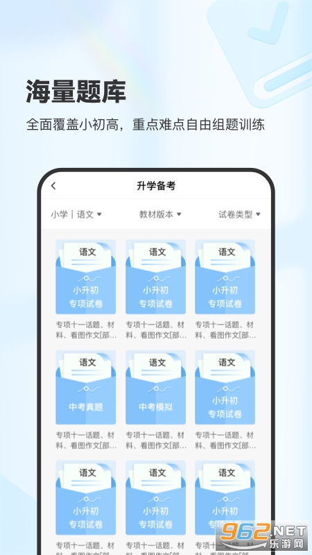 XPLife������ͼ2