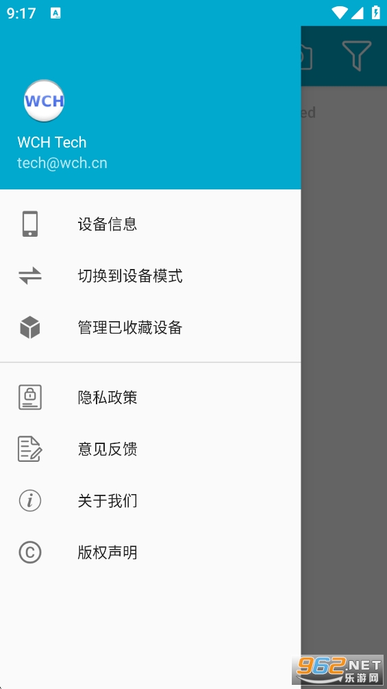 BLE��������app��ͼ1