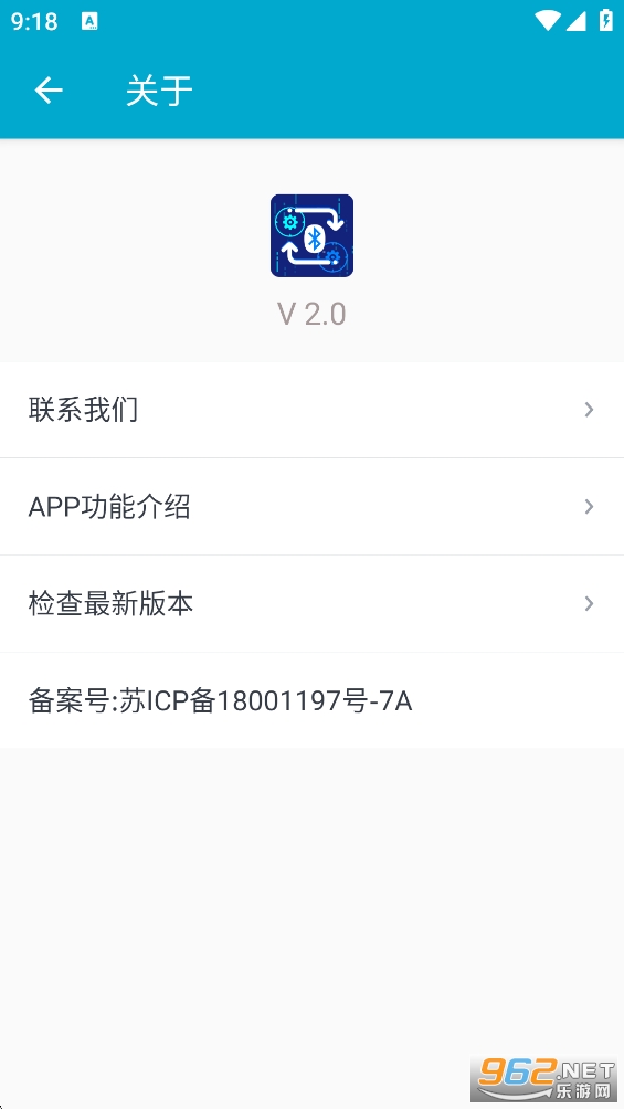 BLE��������app��ͼ4