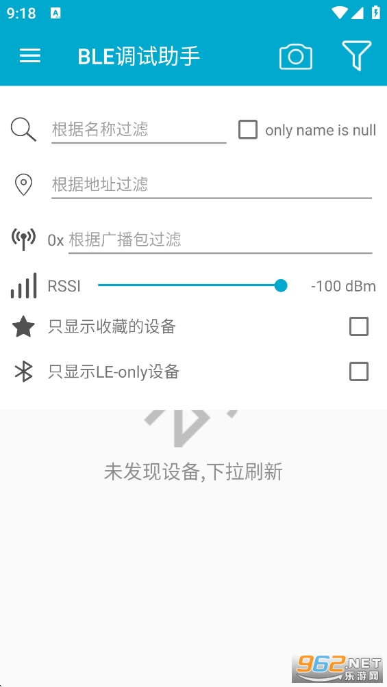 BLE��������app��ͼ5