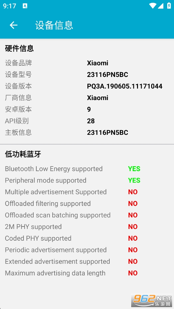 BLE��������app��ͼ2