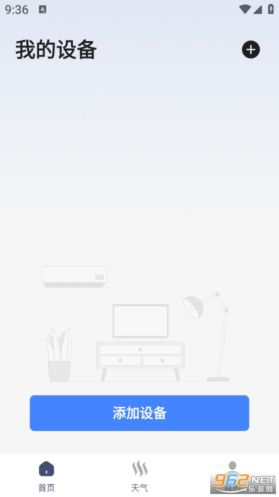 ����ң�����ǿؾ���app��ͼ2