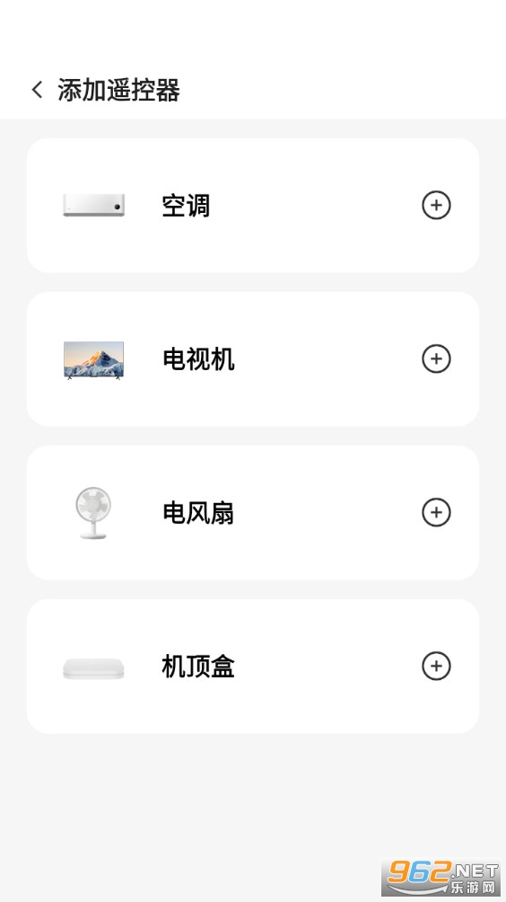 ����ң�����ǿؾ���app��ͼ1