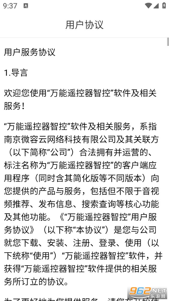 ����ң�����ǿؾ���app��ͼ4