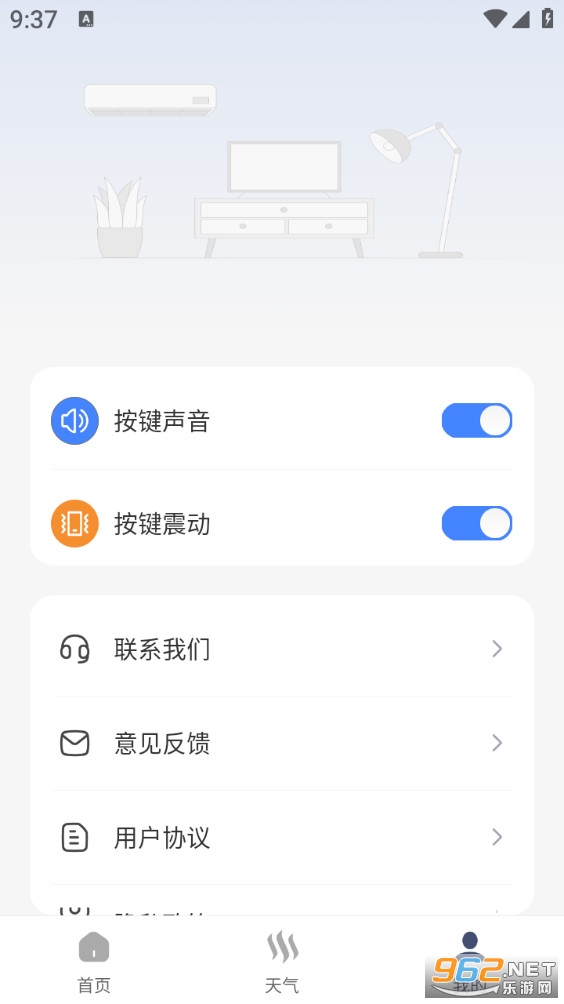 ����ң�����ǿؾ���app��ͼ3