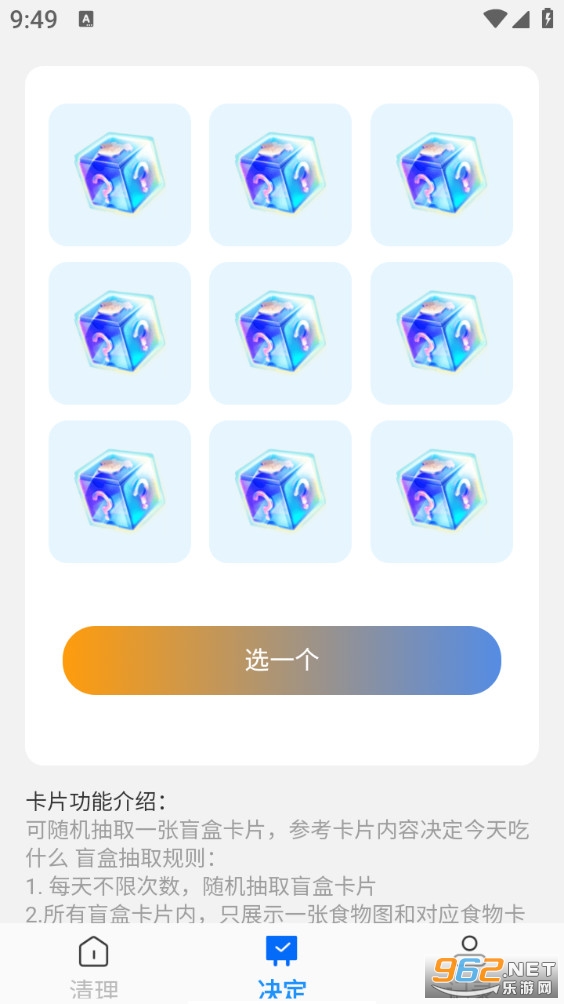 ����ǿ�������ֻ����ͼ2