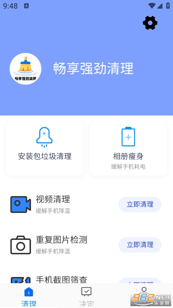 ����ǿ�������ֻ����ͼ3