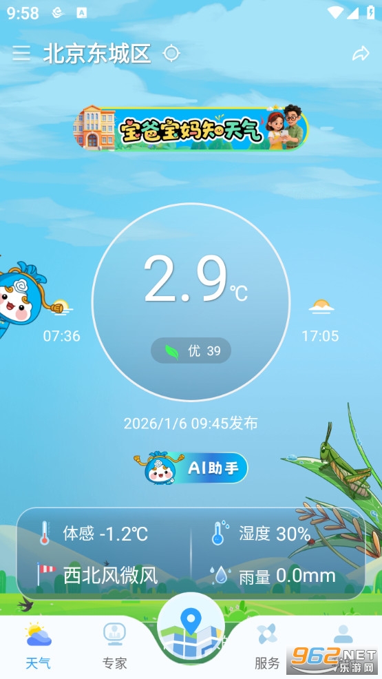 ֪����app��ͼ0