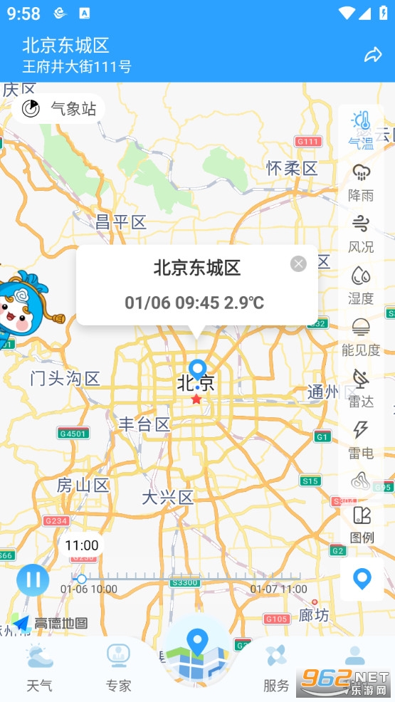 ֪����app��ͼ4