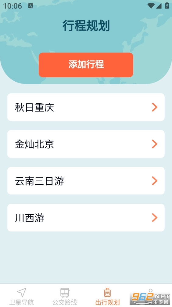 �ž�����ʵ������appv1.7.4.3��ͼ2