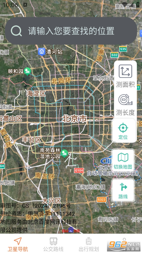 �ž�����ʵ������appv1.7.4.3��ͼ0