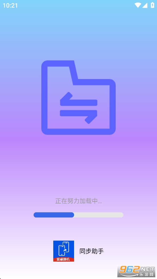 ��׿��ͬ������appvH4.0��ͼ0