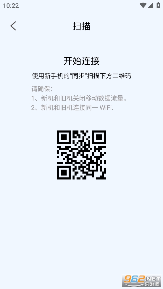 ��׿��ͬ������appvH4.0��ͼ3