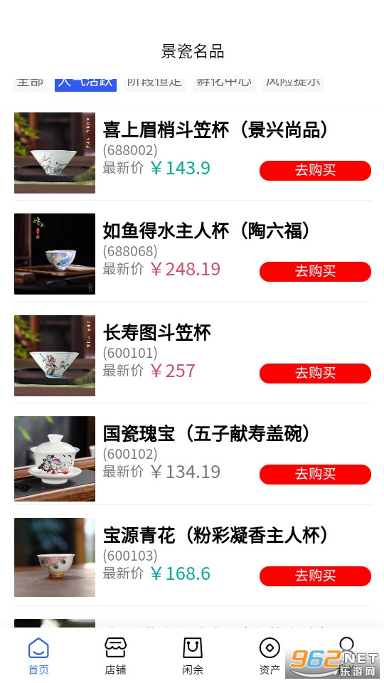 ������Ʒ�ٷ���v1.4.2��ͼ1