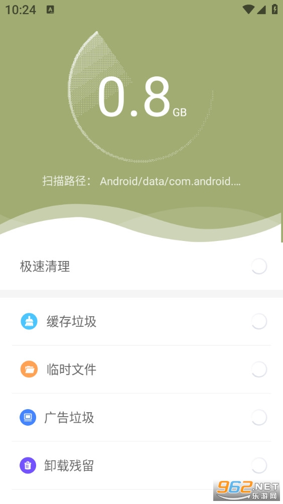 ϵͳ�Ż���ʦ���°�v1.0.2��ͼ2