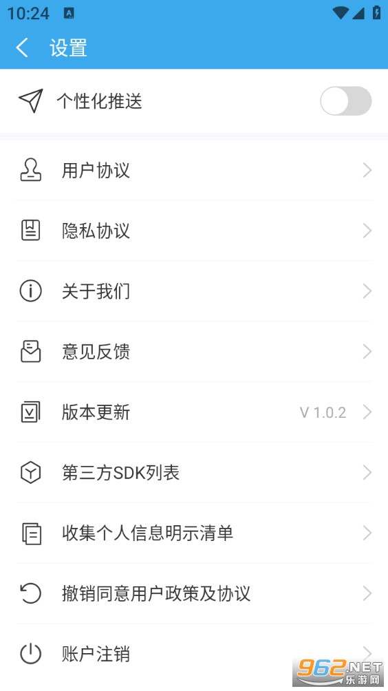 ϵͳ�Ż���ʦ���°�v1.0.2��ͼ3