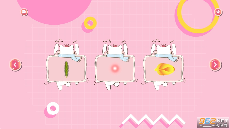 ��è���appv1.8.7��ͼ1