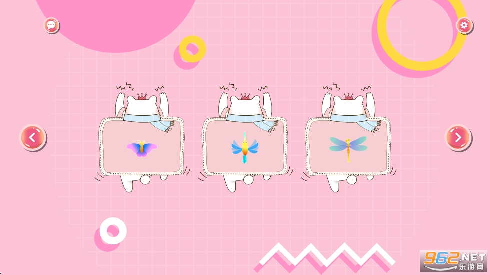 ��è���appv1.8.7��ͼ2