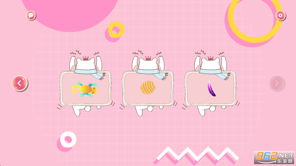 ��è���appv1.8.7��ͼ3