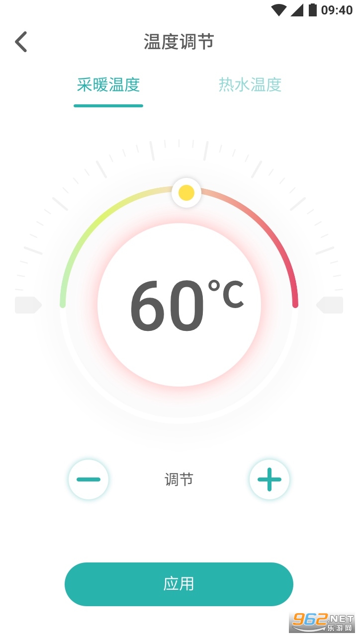 �����Ǽ�appv3.6.5��ͼ1