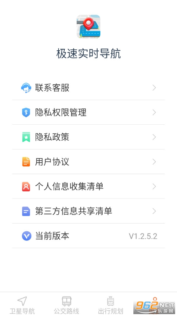 ����ʵʱ�����ֻ���v1.2.5.2��ͼ5