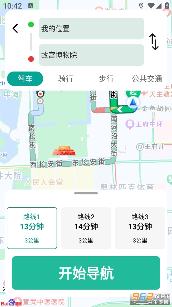 ����ʵʱ�����ֻ���v1.2.5.2��ͼ3