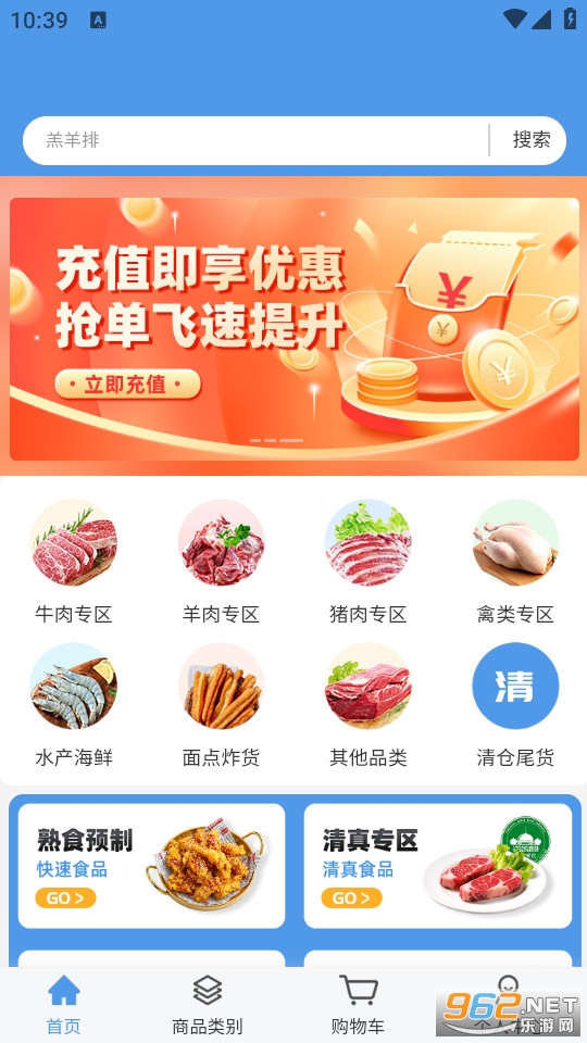 ���������ٷ���v2.0.1��ͼ0