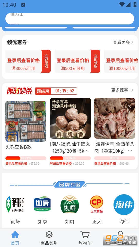 ���������ٷ���v2.0.1��ͼ1