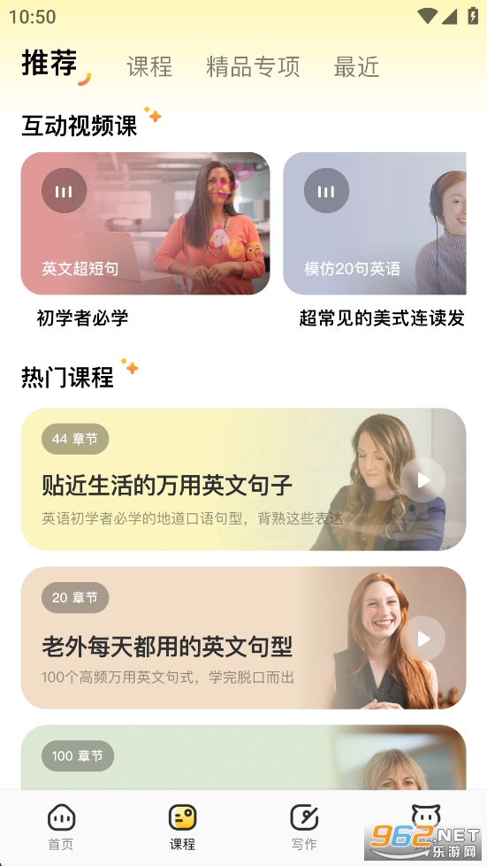 ���ܿ����ʦappv2.5.2��ͼ2