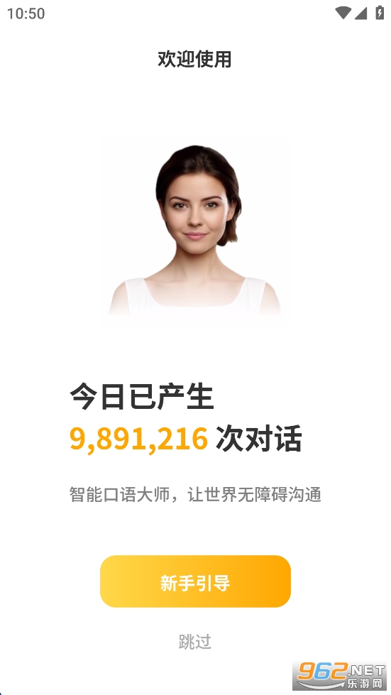 ���ܿ����ʦappv2.5.2��ͼ0