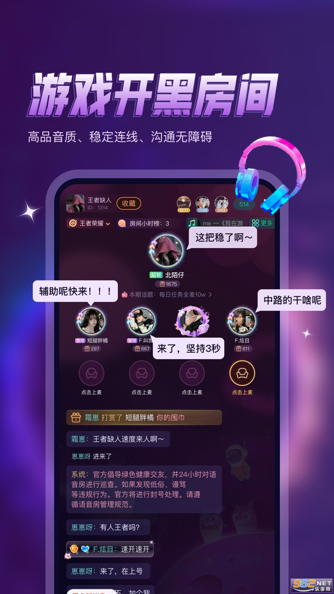 Ѽ������appv1.3.30��ͼ2