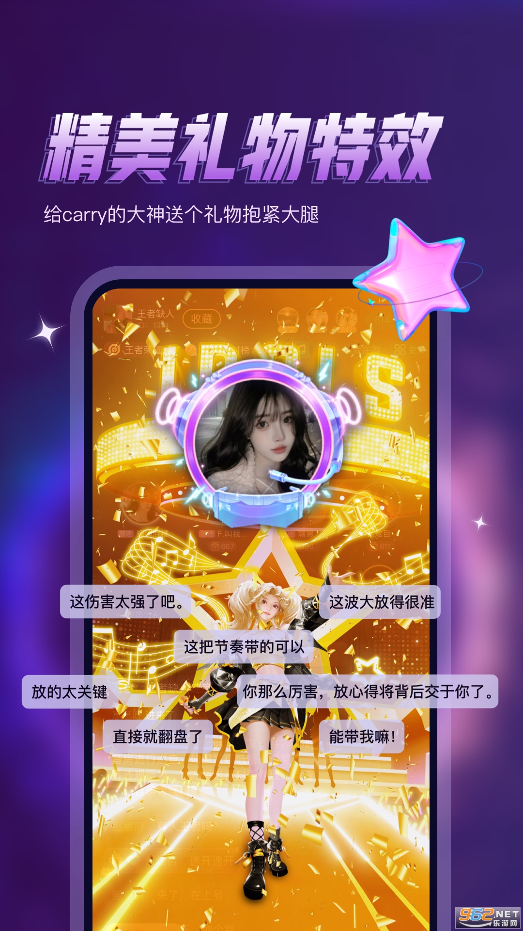 Ѽ������appv1.3.30��ͼ1