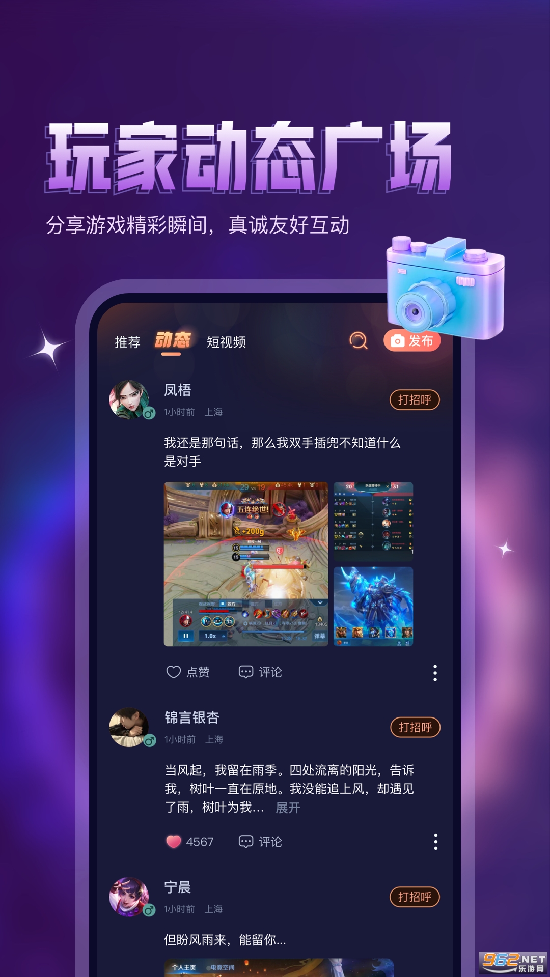 Ѽ������appv1.3.30��ͼ0