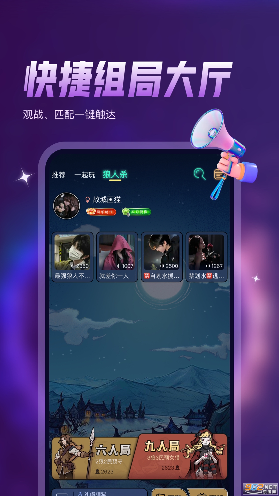 Ѽ������appv1.3.30��ͼ3