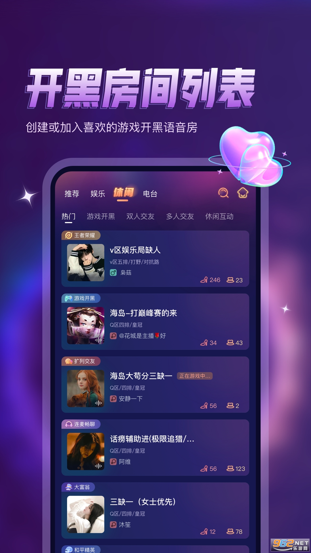 Ѽ������appv1.3.30��ͼ4