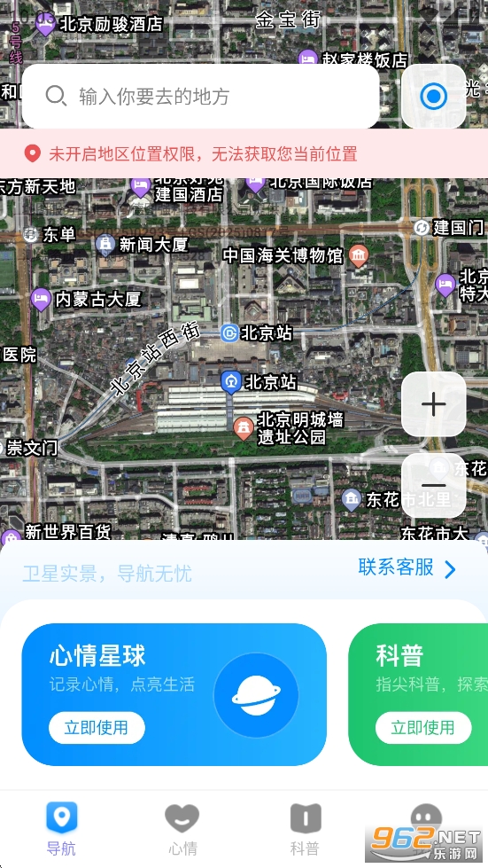 �������ʵ������appv1.0.2��ͼ1