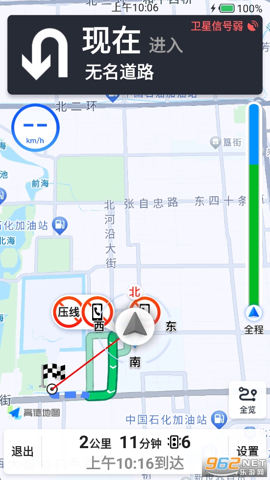 �������ʵ������appv1.0.2��ͼ5