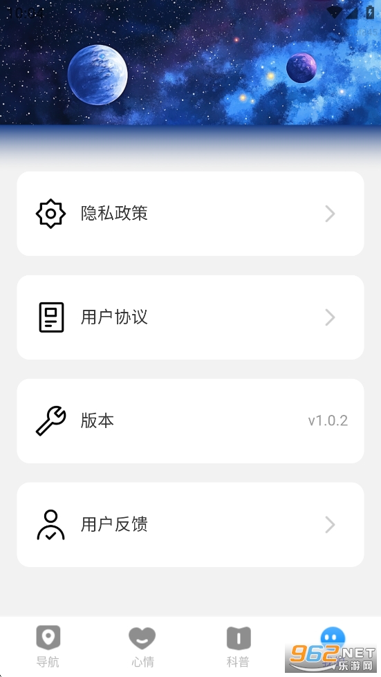 �������ʵ������appv1.0.2��ͼ4