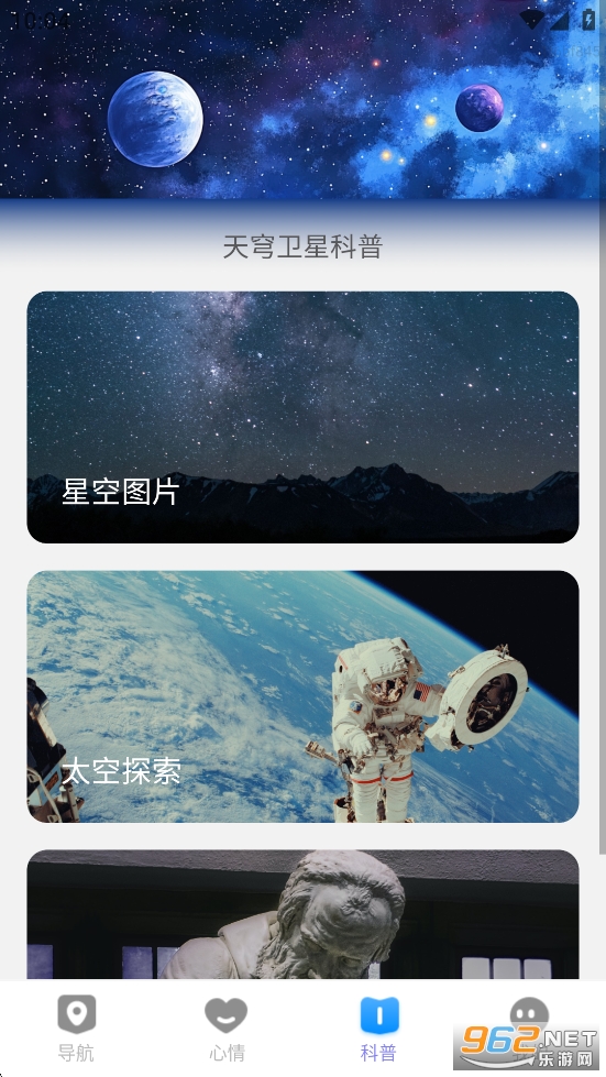 �������ʵ������appv1.0.2��ͼ3