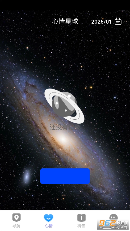 �������ʵ������appv1.0.2��ͼ2