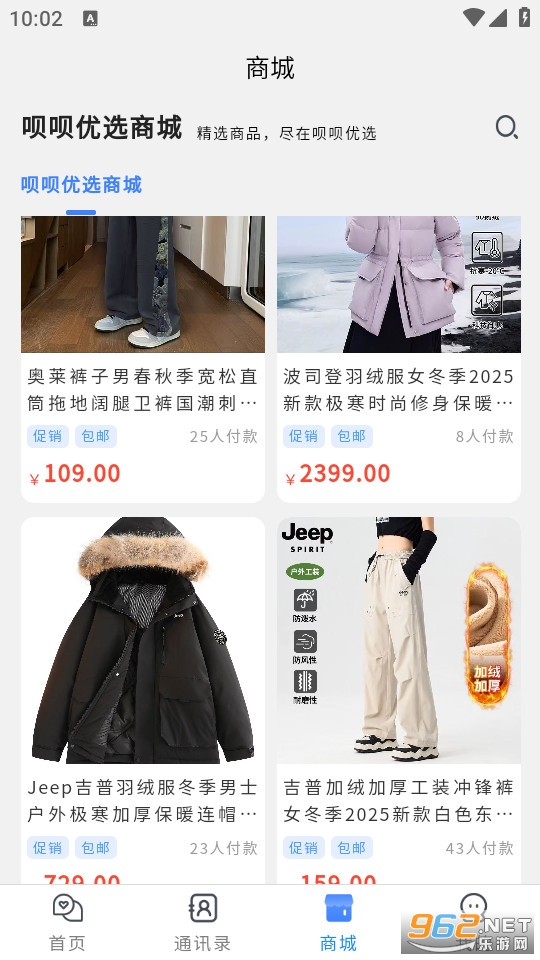 ������ѡ�ٷ���v2.7.7��ͼ2