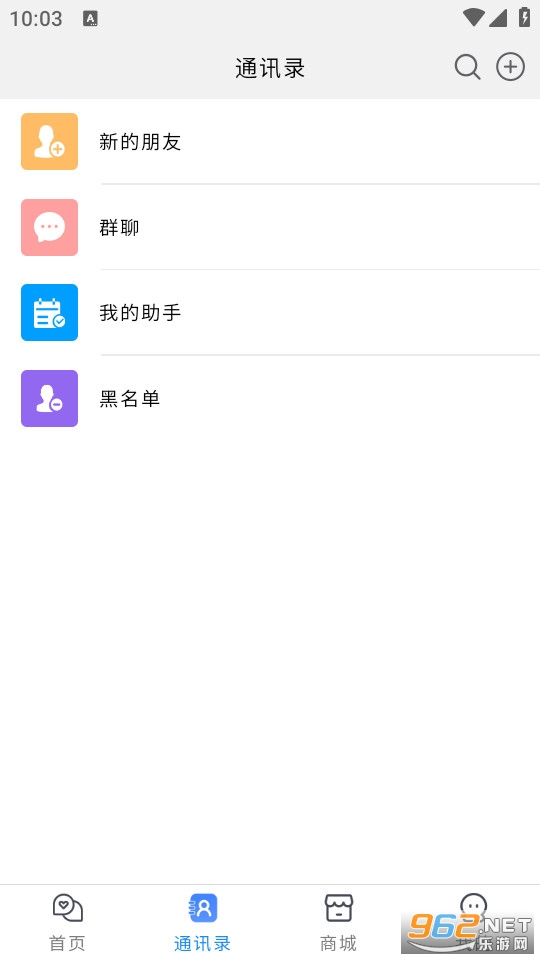 ������ѡ�ٷ���v2.7.7��ͼ4